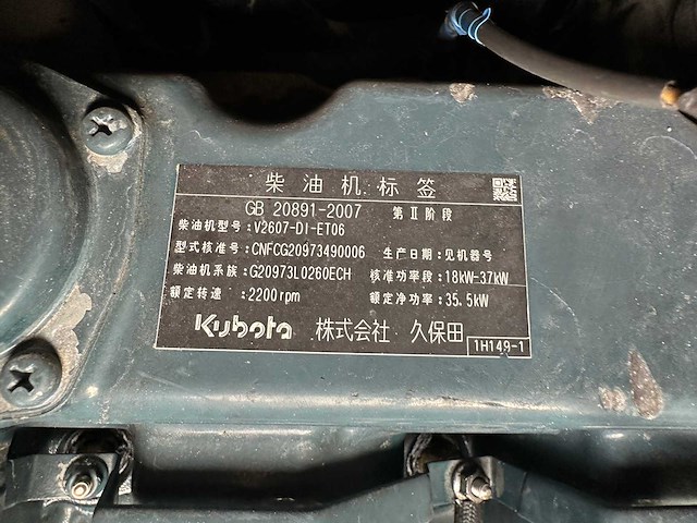 Kubota - 2016 - kx163-5 - midigraafmachine - afbeelding 22 van  42