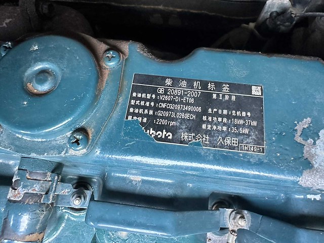 Kubota - 2016 - kx165-5 - midigraafmachine - afbeelding 13 van  23