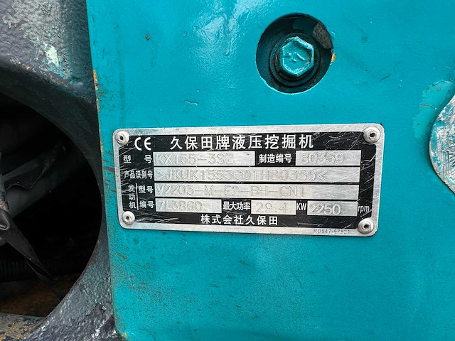 Kubota - kx155-3sz - midigraafmachine - afbeelding 30 van  36