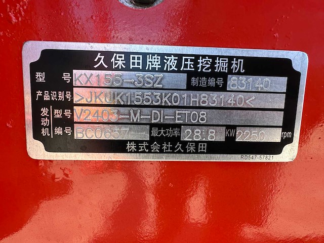 Kubota - kx155-3sz - midigraafmachine - afbeelding 41 van  41