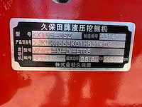 Kubota - kx155-3sz - midigraafmachine - afbeelding 41 van  41
