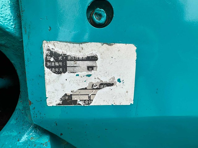 Kubota - u50-3 - midigraafmachine - afbeelding 7 van  34