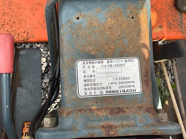 Kubota b1402-m - minitractor - afbeelding 12 van  12