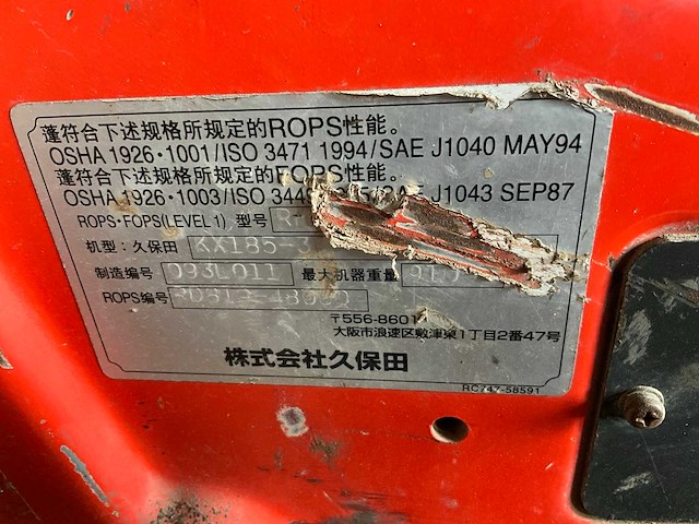 Kubota kx185-3 midigraafmachine - afbeelding 38 van  43