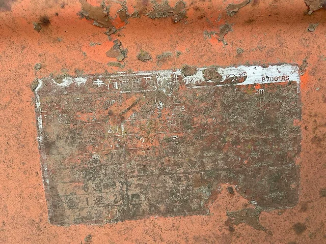 Kubota rs1100 cultivator - afbeelding 4 van  5