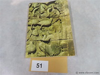 Kunst en religie in het oude java - afbeelding 1 van  3