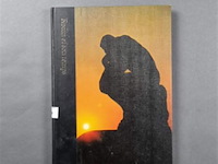 Kunstboek - afbeelding 1 van  2