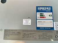 Labtop 17,3” voor uitschuifbare module - afbeelding 4 van  4