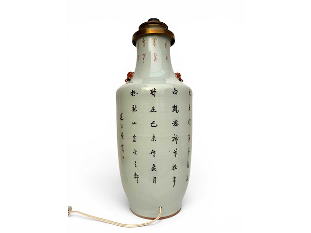 Large 'qianjiang cai' vase lamp - afbeelding 5 van  39