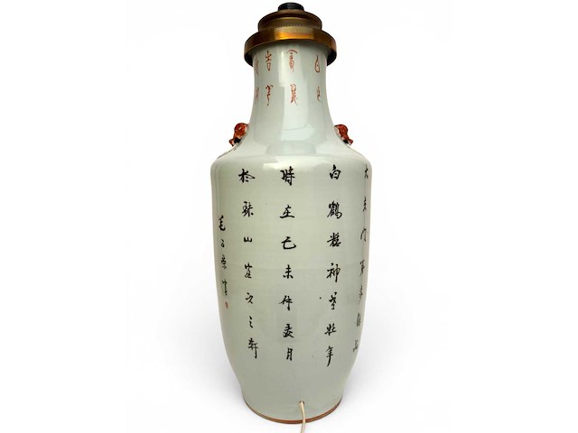 Large 'qianjiang cai' vase lamp - afbeelding 6 van  39