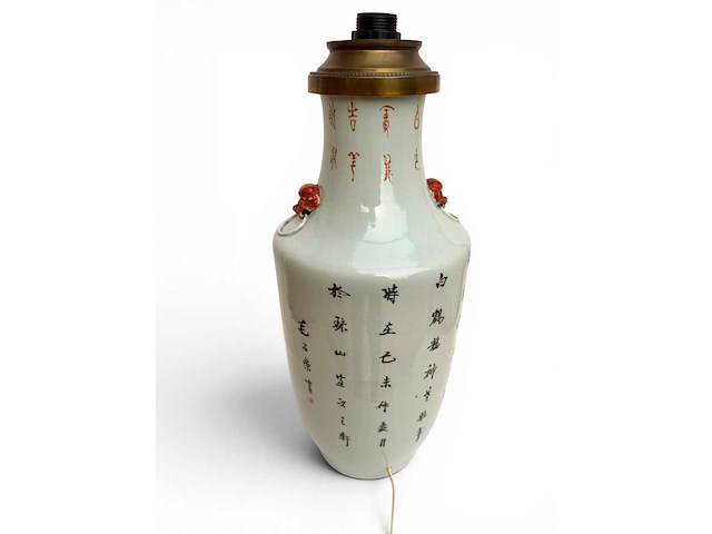 Large 'qianjiang cai' vase lamp - afbeelding 7 van  39