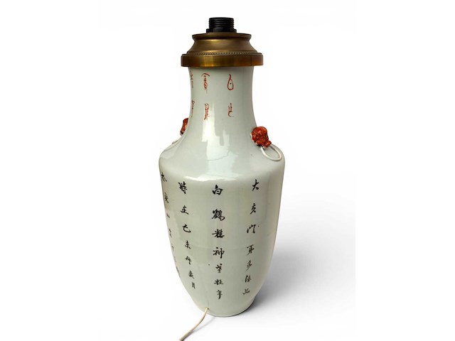 Large 'qianjiang cai' vase lamp - afbeelding 8 van  39