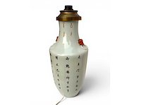 Large 'qianjiang cai' vase lamp - afbeelding 8 van  39