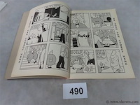 Lava - afbeelding 2 van  3