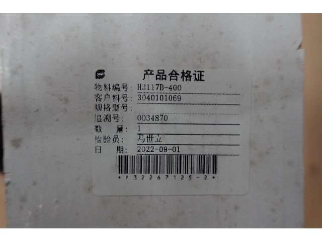 Lens - afbeelding 2 van  3