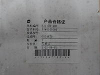 Lens - afbeelding 2 van  3