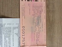 Linhai 260 quad - afbeelding 9 van  10