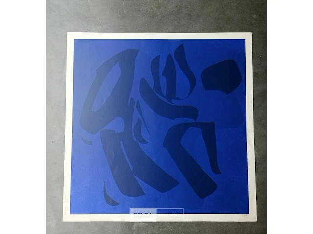 Litographie, jules lismonde, zonder titel - afbeelding 1 van  1