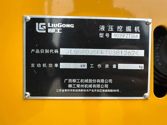 Liugong - 2026 - 9035 fzts - minigraafmachine - afbeelding 41 van  42