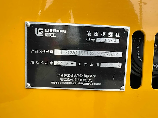 Liugong - 2026 - 9035 fzts - minigraafmachine - afbeelding 37 van  42