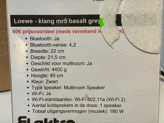 Loewe klang mr5 speaker - afbeelding 5 van  5