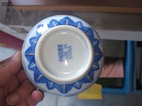 Lot 10 - chinees servies - afbeelding 3 van  4