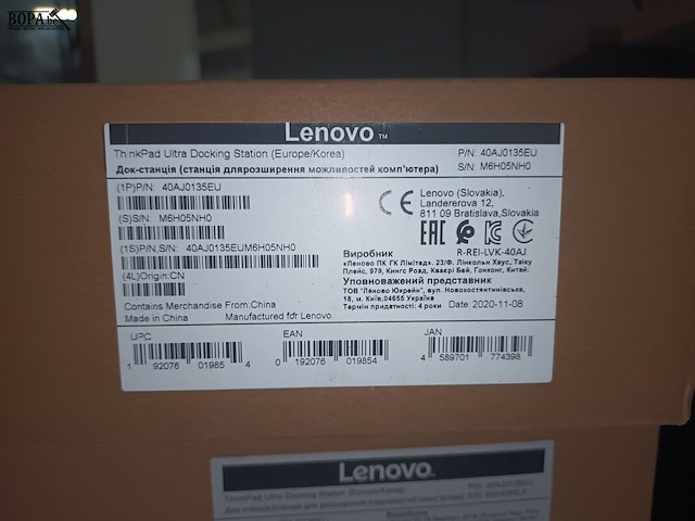 Lot 11 - lenovo thinkpad docking station. 3 stuks - afbeelding 2 van  3