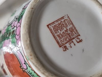 Lot 110 - chinees set 3 delig - afbeelding 5 van  5