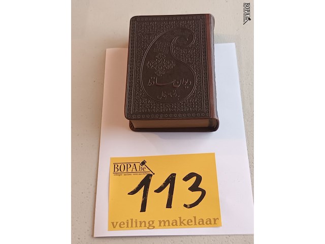Lot 113 - arabisch boek - afbeelding 1 van  4