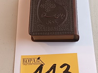 Lot 113 - arabisch boek - afbeelding 1 van  4