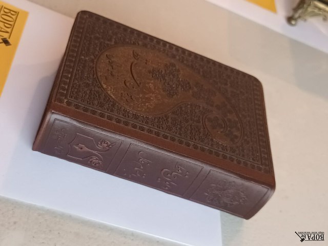 Lot 113 - arabisch boek - afbeelding 2 van  4