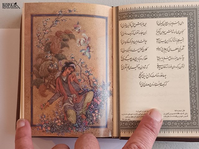 Lot 113 - arabisch boek - afbeelding 3 van  4