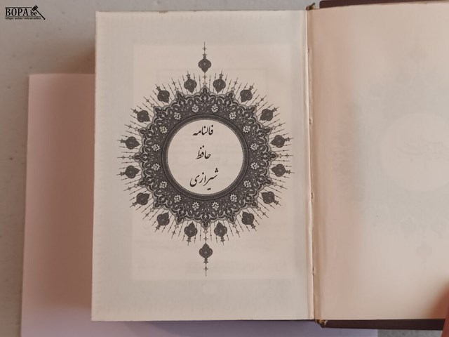 Lot 113 - arabisch boek - afbeelding 4 van  4