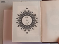 Lot 113 - arabisch boek - afbeelding 4 van  4