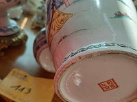 Lot 113 - duo chinese vazen met stempel - afbeelding 5 van  6