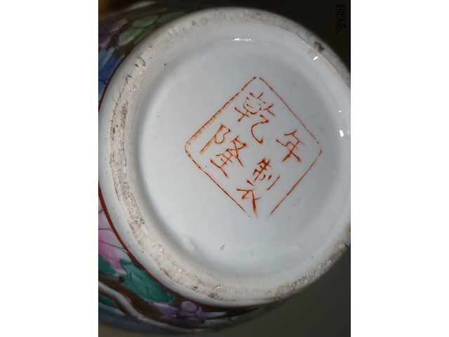 Lot 119 - oosterse vazen. 2 stuks - afbeelding 4 van  5