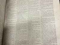 Lot 136 - franse dictionnaire 1850 - 2 stuks - afbeelding 3 van  4