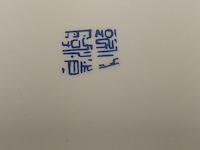 Lot 137 - oosterse vazen. 2 stuks - afbeelding 8 van  8