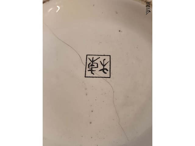 Lot 14 - oosterse vazen. 2 stuks - afbeelding 6 van  6