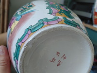 Lot 142 - chinese vaas getekend - afbeelding 2 van  3