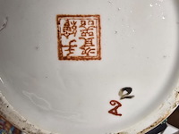 Lot 144 - chinese vazen 2 stuks - afbeelding 7 van  7