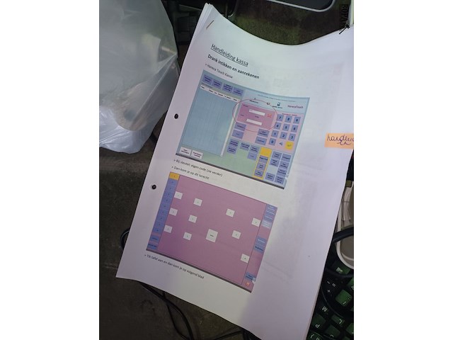 Lot 148 - kassasysteem en betaalterminals - afbeelding 7 van  7