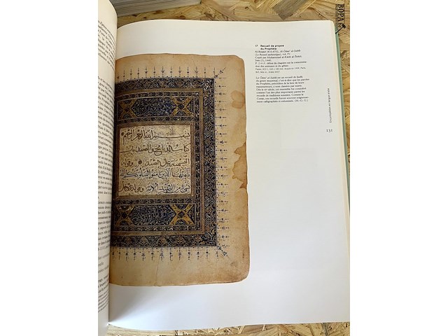 Lot 15 - tous les savoires du monde - afbeelding 4 van  4
