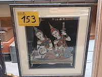 Lot 153 - kader india - afbeelding 1 van  3