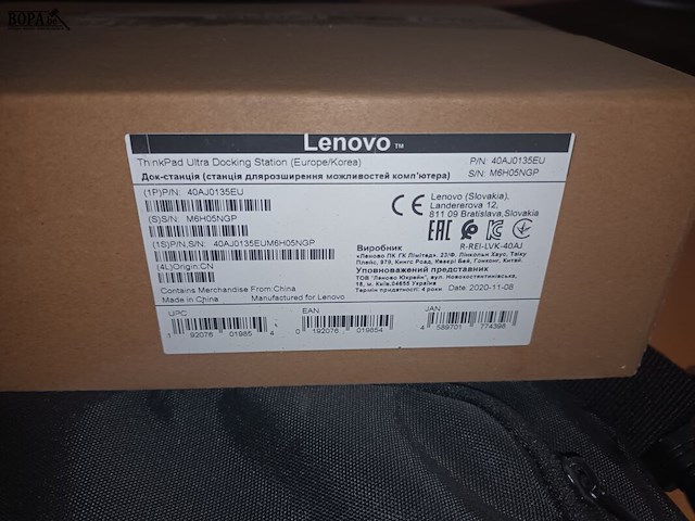 Lot 16 - lenovo thinkpad docking station en tas - afbeelding 2 van  3