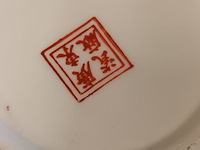 Lot 177 - oosterse vazen. 2 stuks - afbeelding 6 van  6