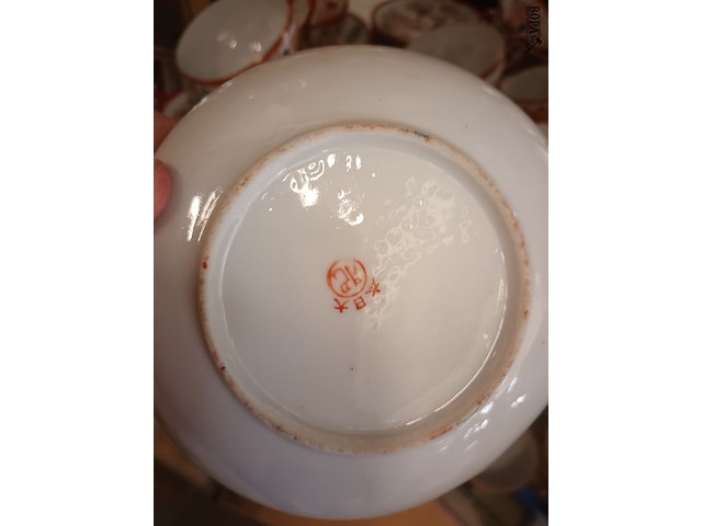 Lot 187 - oosters koffieservies. 26 stuks - afbeelding 3 van  4