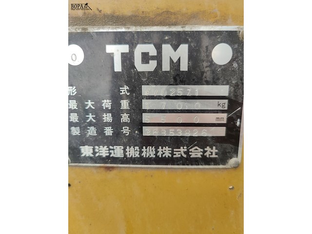 Lot 189 - tcm heftruck - afbeelding 12 van  17