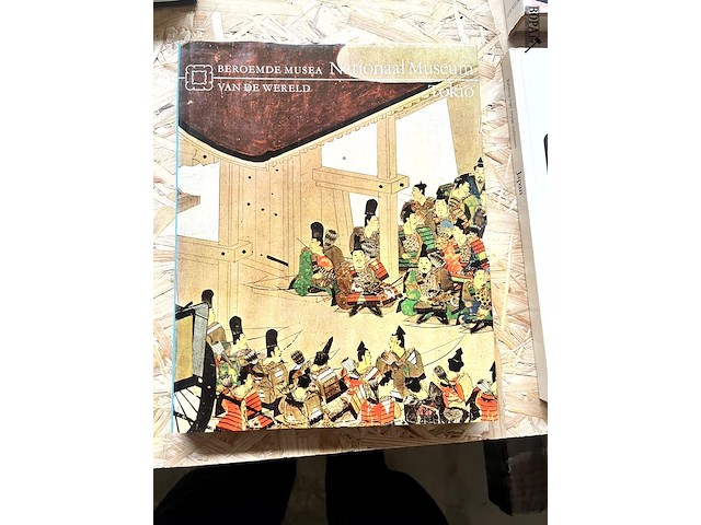 Lot 194 - beroemde musea nationaal museum tokio - afbeelding 1 van  5