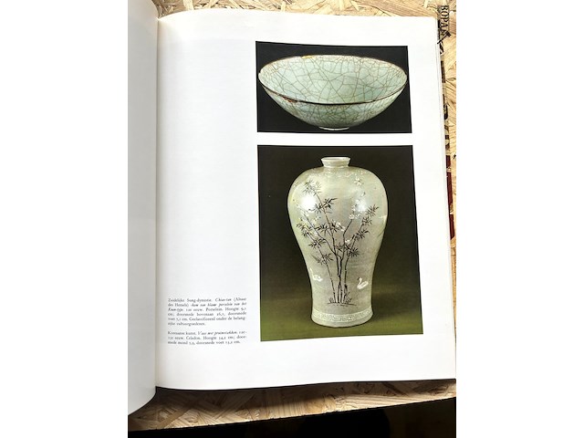 Lot 194 - beroemde musea nationaal museum tokio - afbeelding 5 van  5